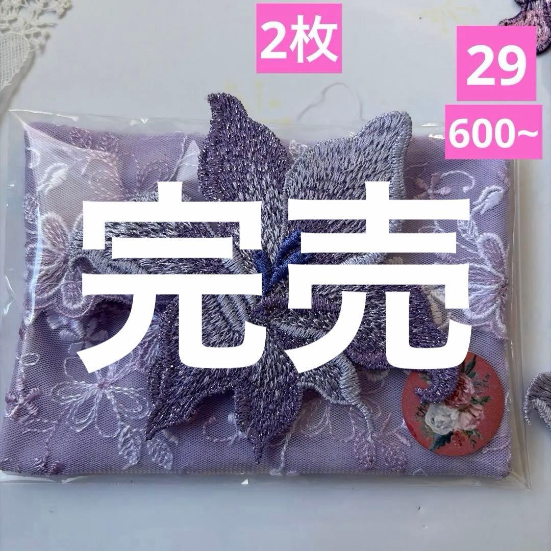 ポケットティッシュケース見本