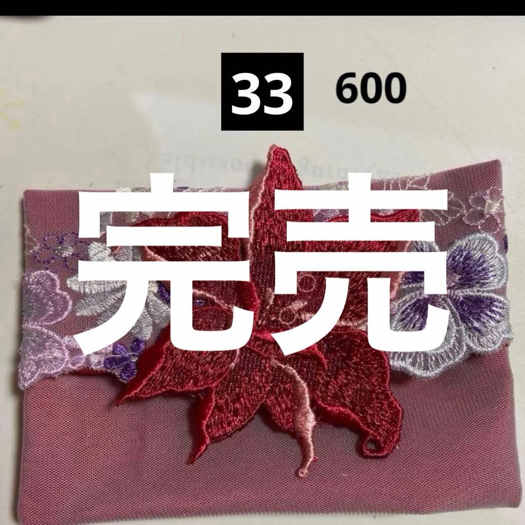 ポケットティッシュケース見本