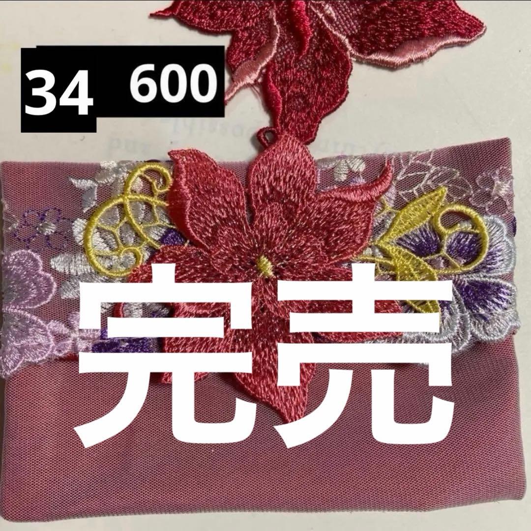 ポケットティッシュケース見本