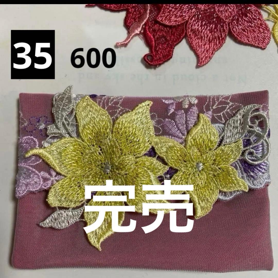 ポケットティッシュケース見本