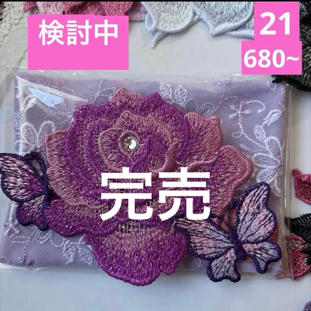 ポケットティッシュケース見本