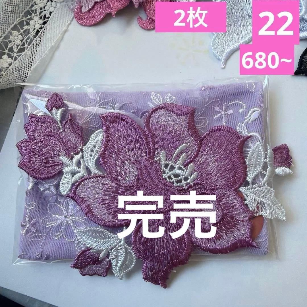 ポケットティッシュケース見本