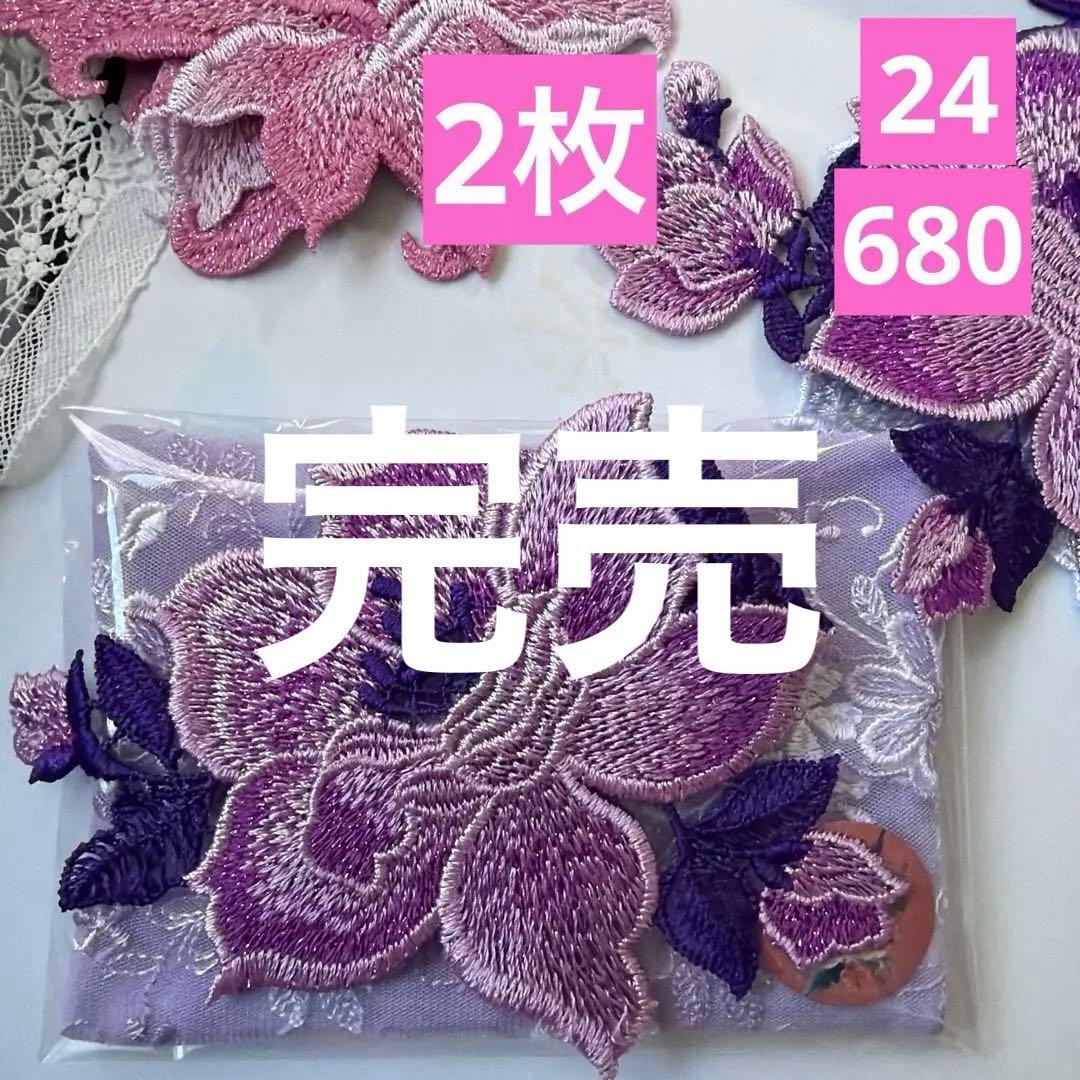 ポケットティッシュケース見本