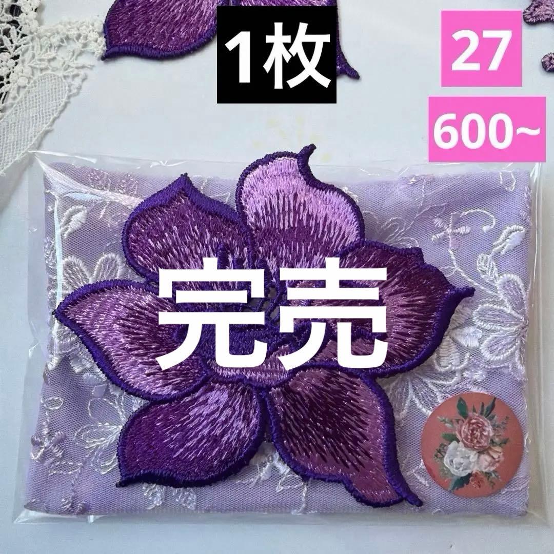 ポケットティッシュケース見本