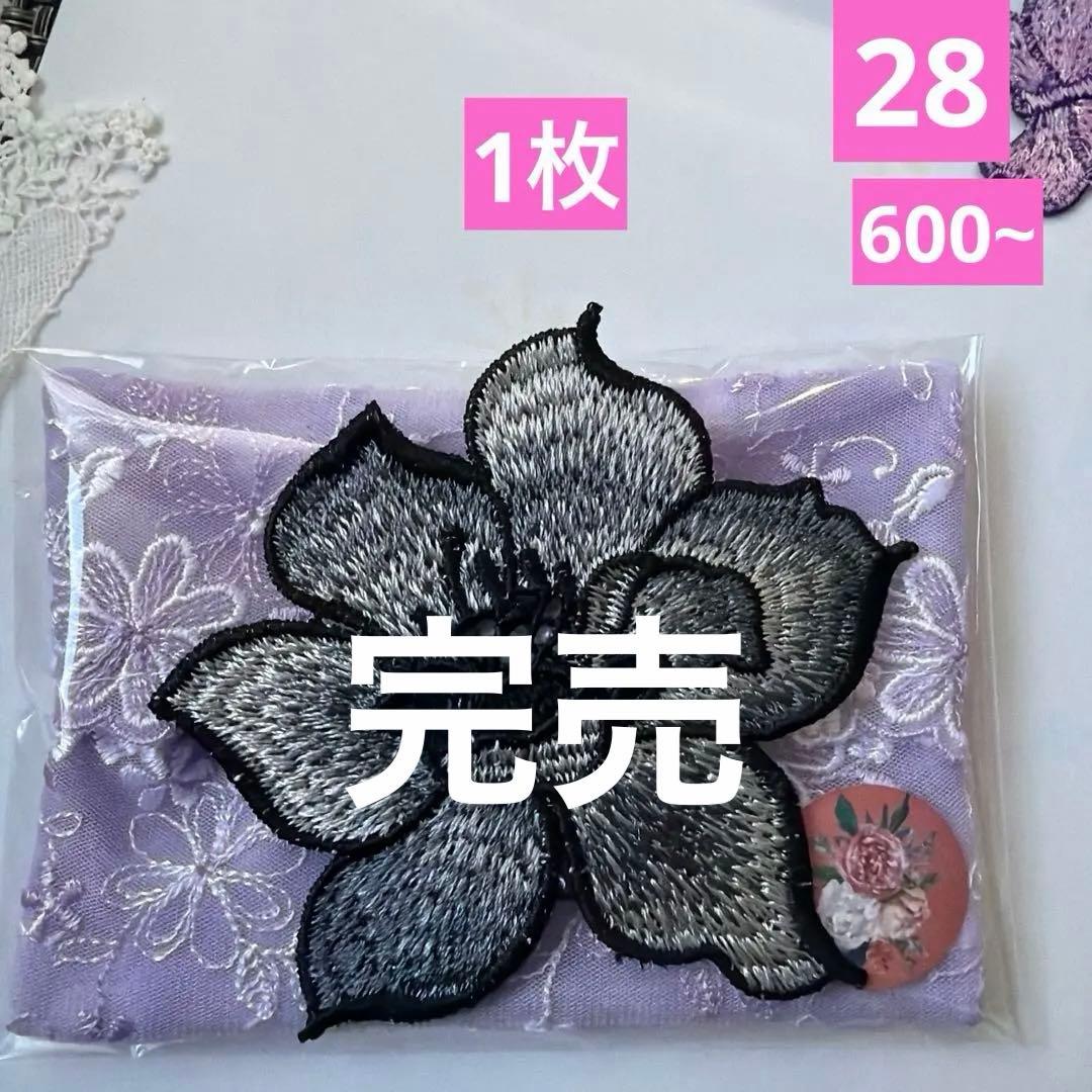 ポケットティッシュケース見本