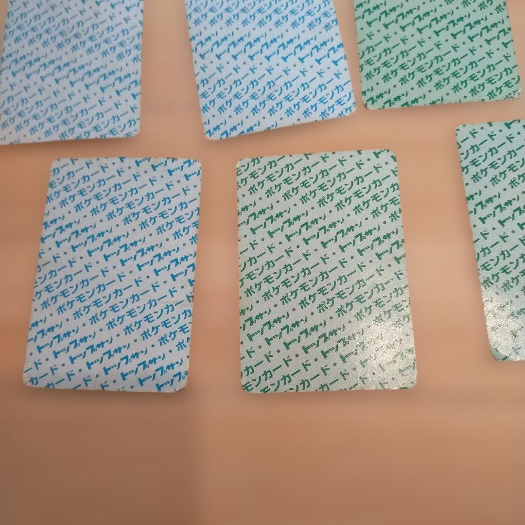 トップサン　ポケモンカード14枚セット