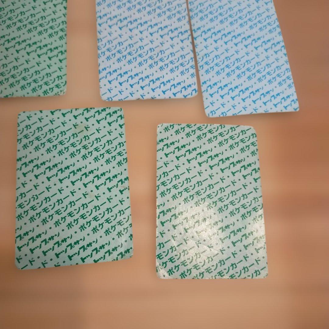 トップサン　ポケモンカード14枚セット