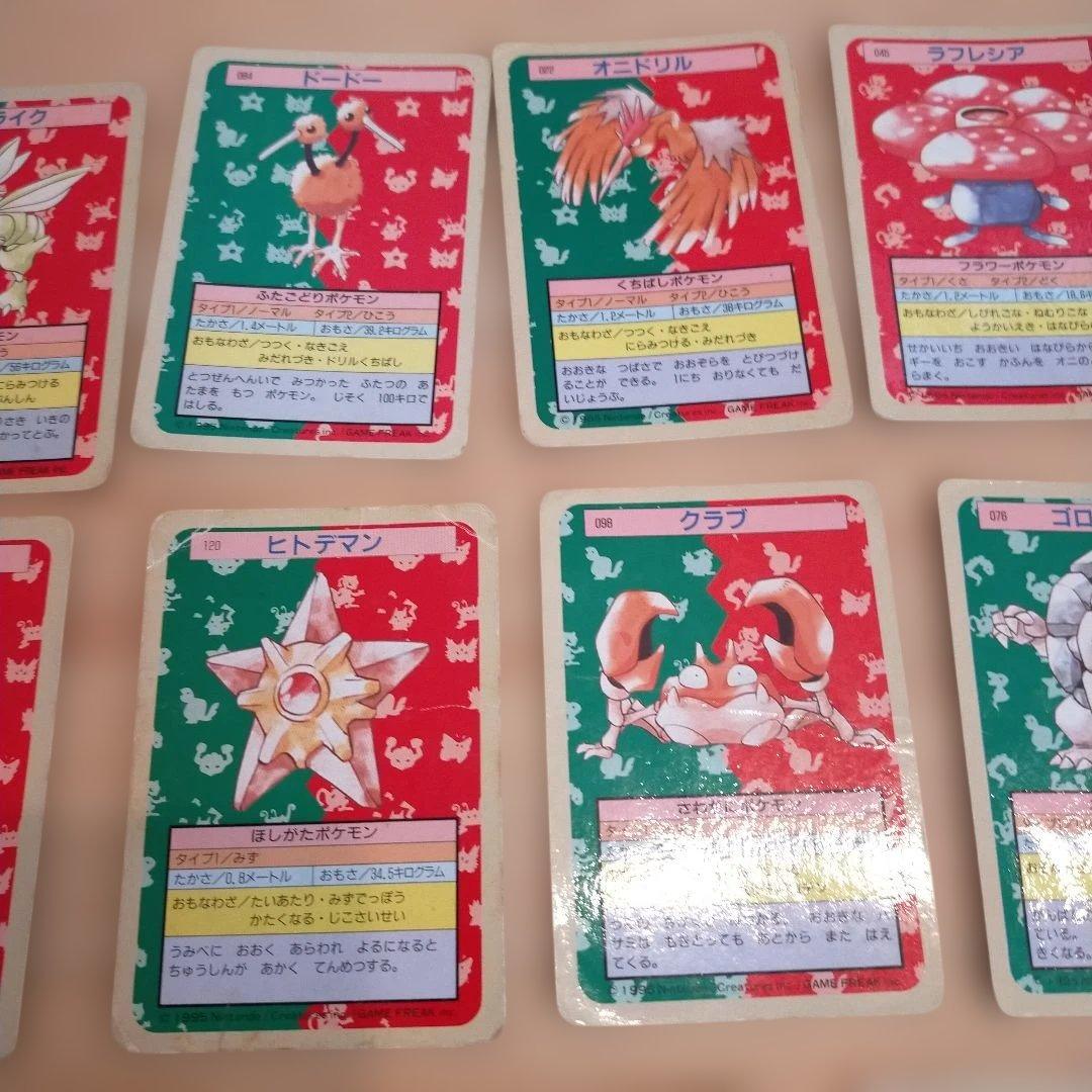 トップサン　ポケモンカード14枚セット