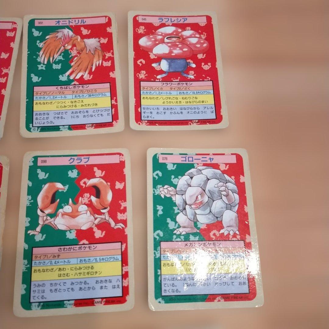 トップサン　ポケモンカード14枚セット