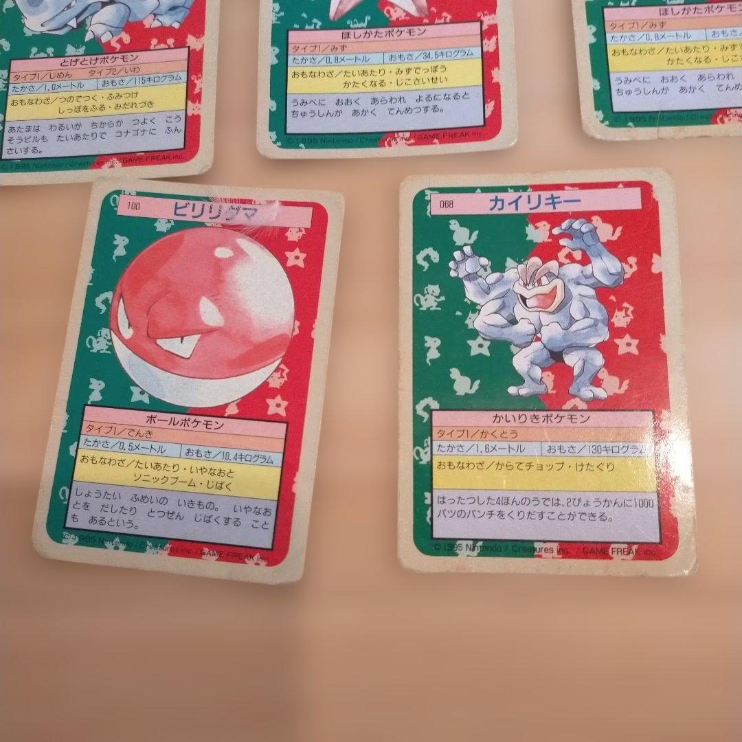 トップサン　ポケモンカード14枚セット