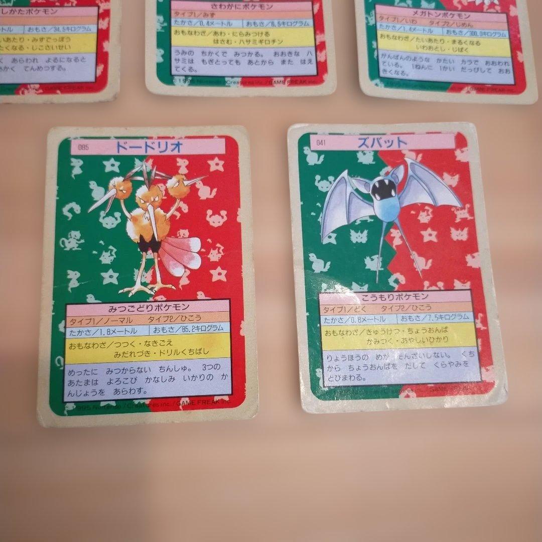 トップサン　ポケモンカード14枚セット