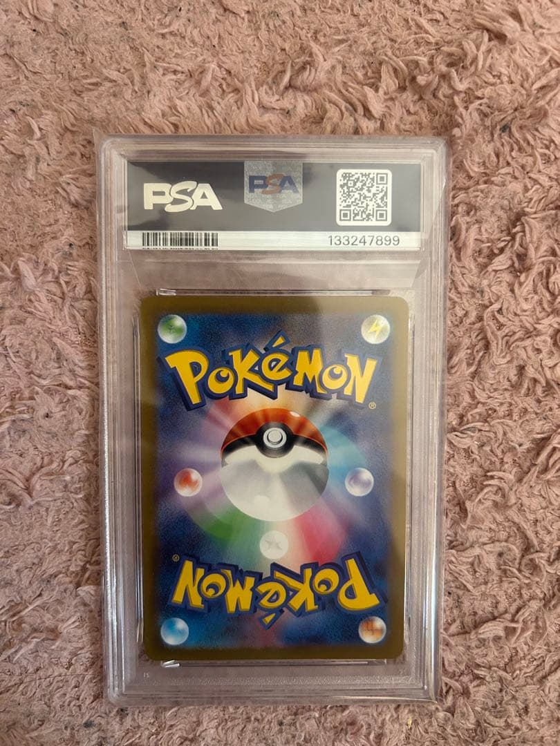 名探偵ピカチュウ PSA10 末尾99