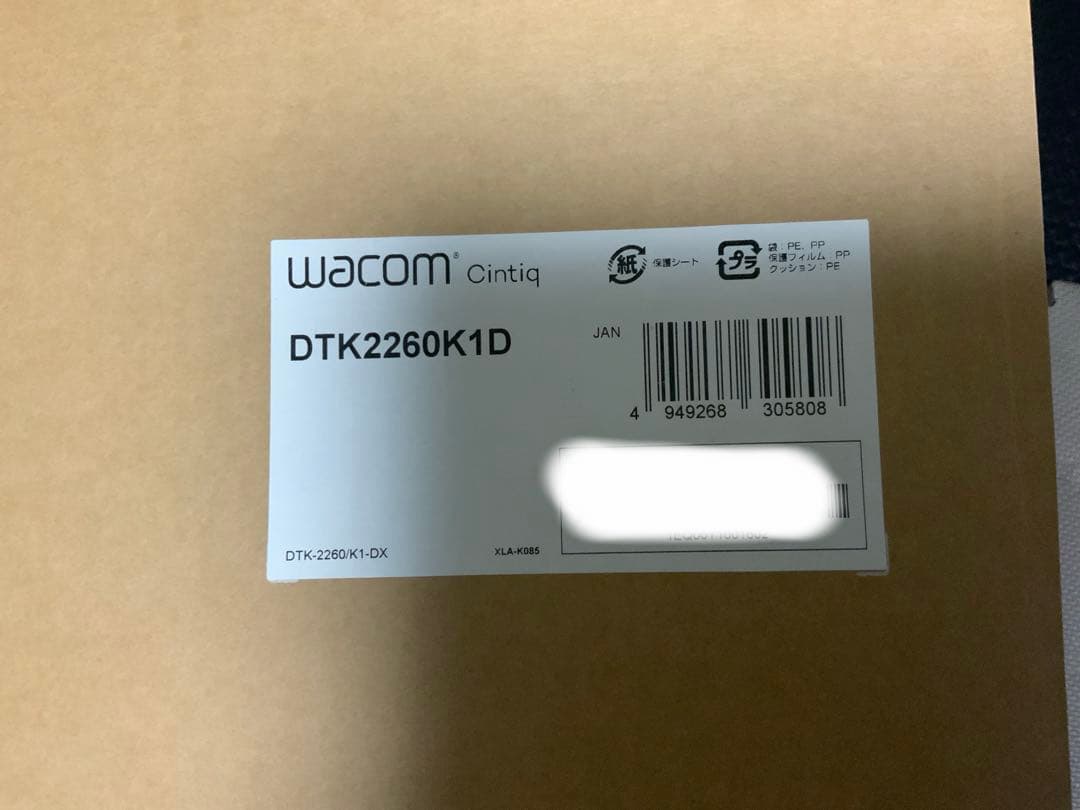 ワコム 液タブ Wacom Cintiq 22 FHD DTK2260K1D