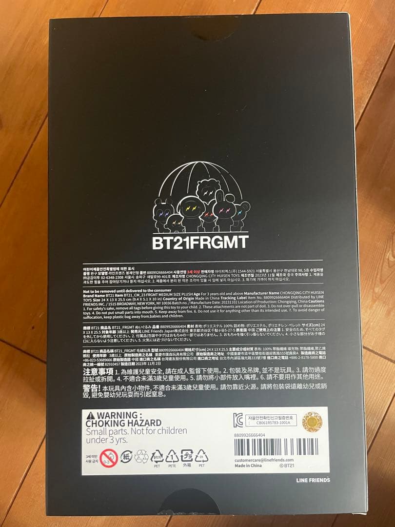 その他 BT21 FRAGMENT MEDIUM SIZE CHIMMY