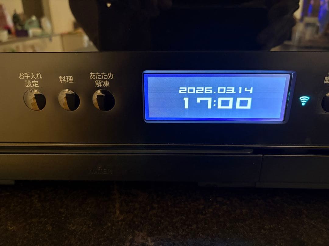 【ジャンク】日立 HITACHI オーブンレンジ ヘルシーシェフ MRO-W1Z