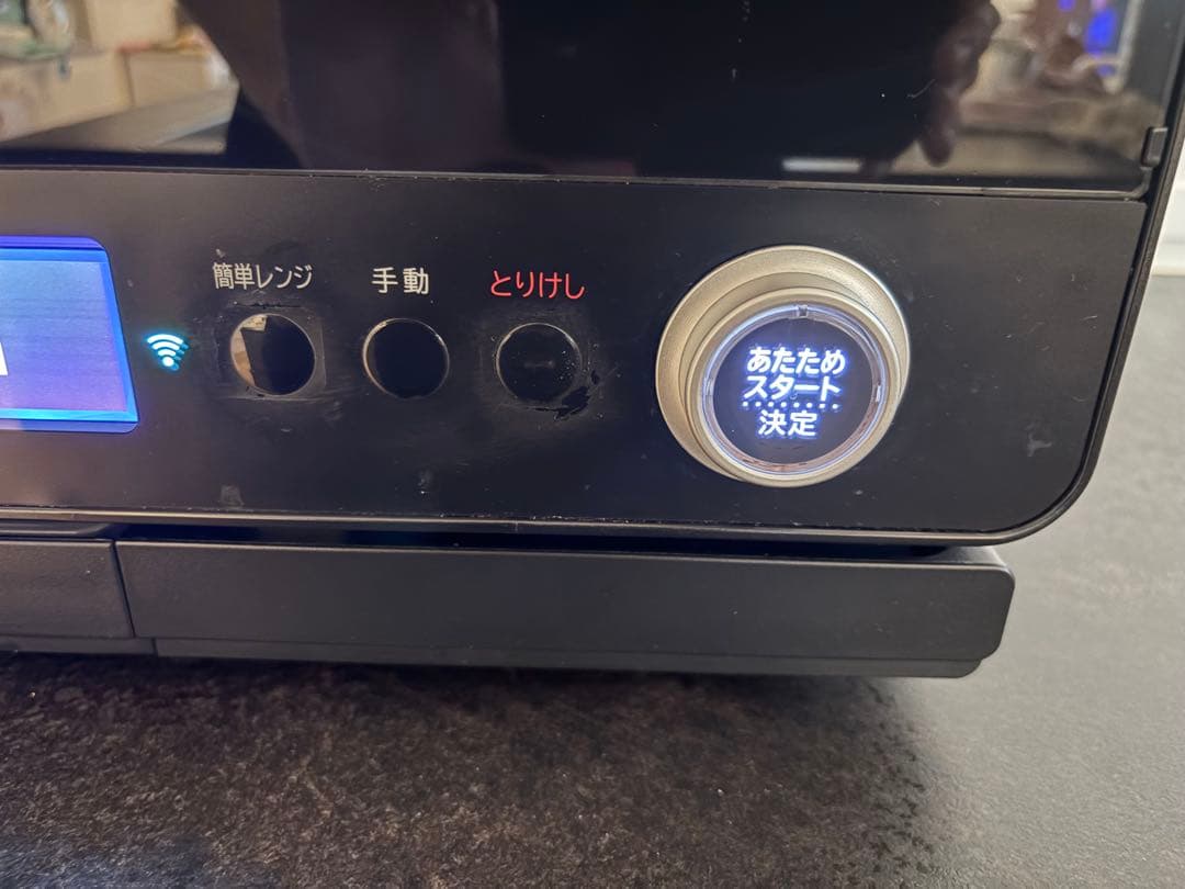 【ジャンク】日立 HITACHI オーブンレンジ ヘルシーシェフ MRO-W1Z