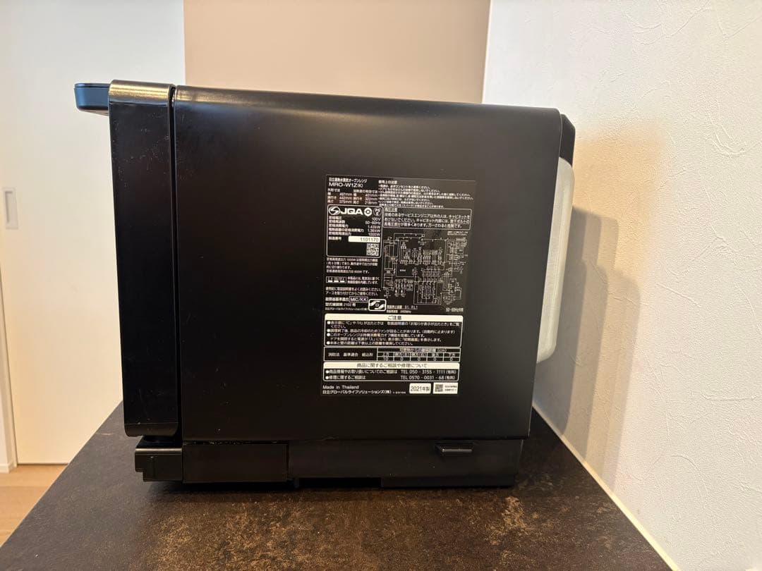 【ジャンク】日立 HITACHI オーブンレンジ ヘルシーシェフ MRO-W1Z