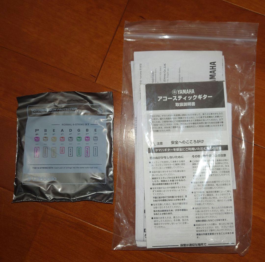ギター YAMAHA APX1200ii NT
