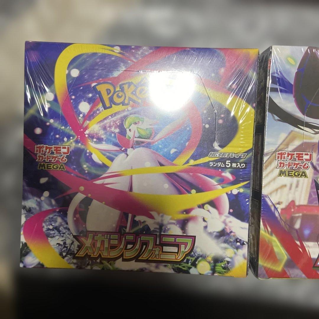 ポケモンカードゲーム メガシンフォニア & ムニキスゼロ シュリンク付きセット