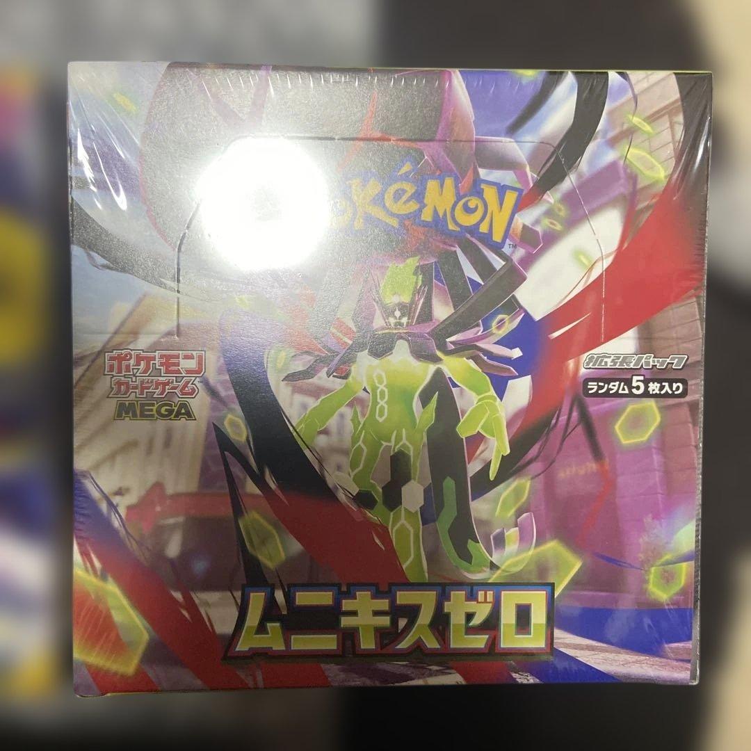 ポケモンカードゲーム メガシンフォニア & ムニキスゼロ シュリンク付きセット