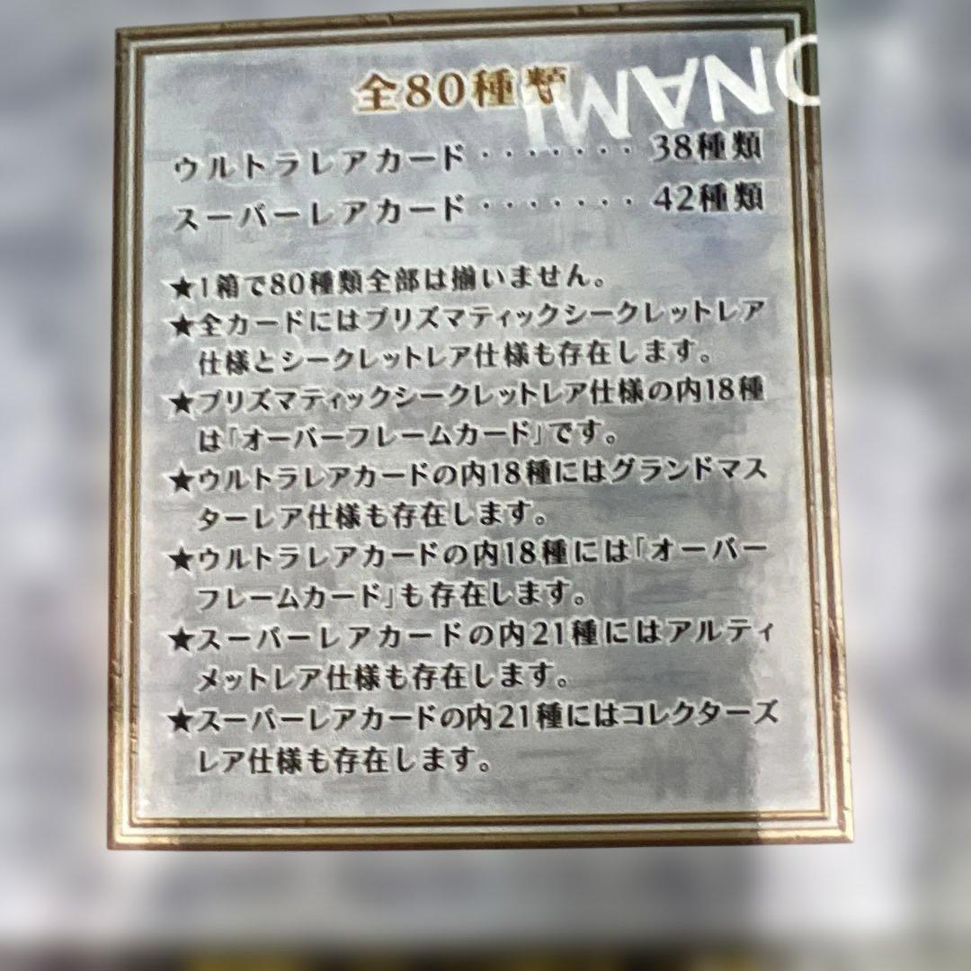 LIMIT OVER COLLECTION THE RIVALS テープ付き