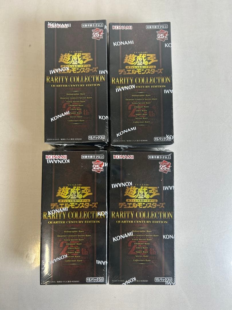 遊戯王OCG RARITY COLLECTION 4BOX セット 25th