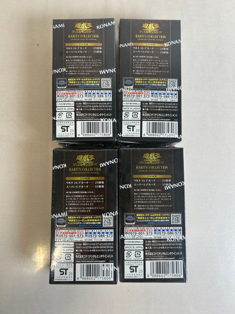遊戯王OCG RARITY COLLECTION 4BOX セット 25th
