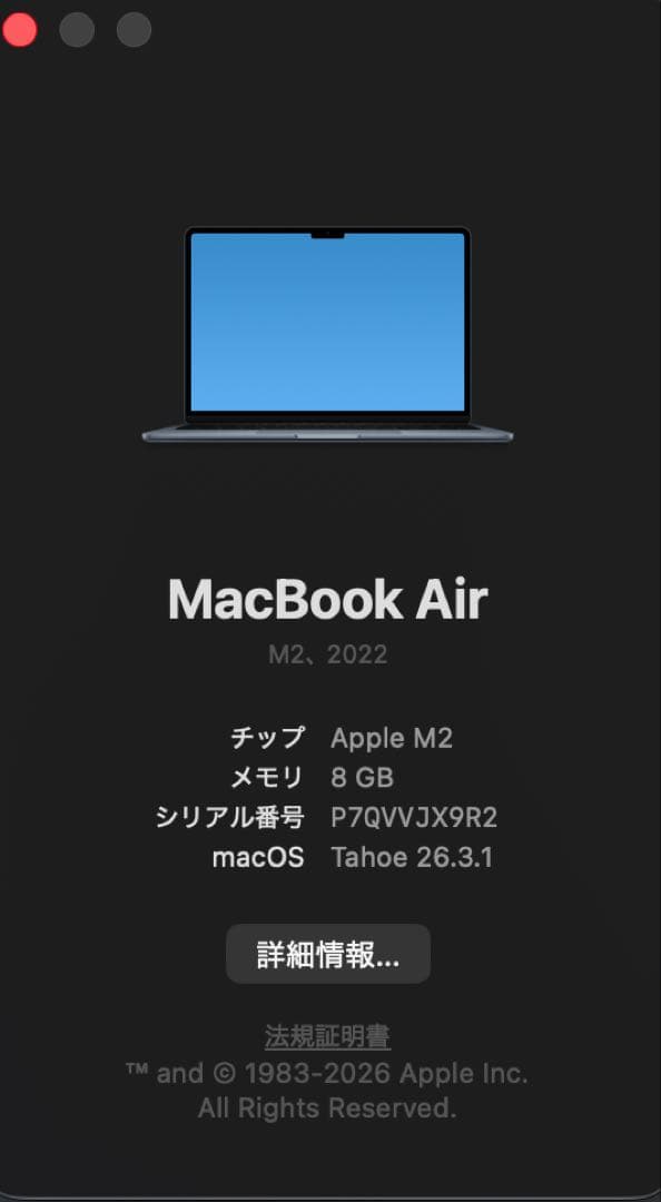 Apple M2 MacBook air 8GB 256GB ミッドナイト