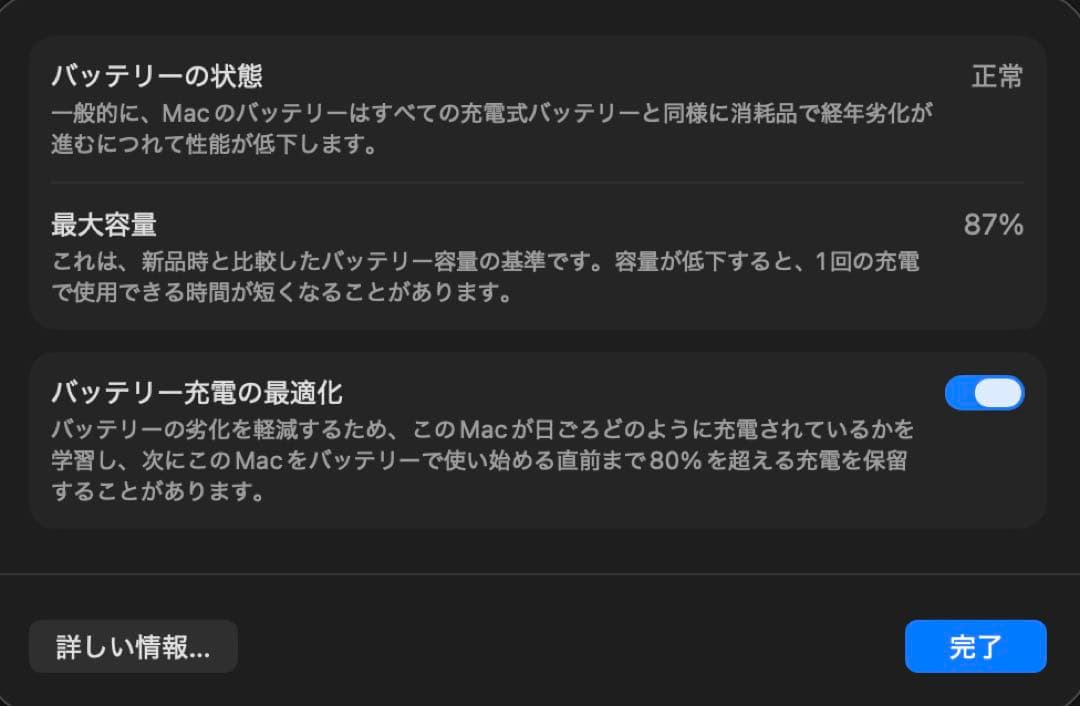 Apple M2 MacBook air 8GB 256GB ミッドナイト