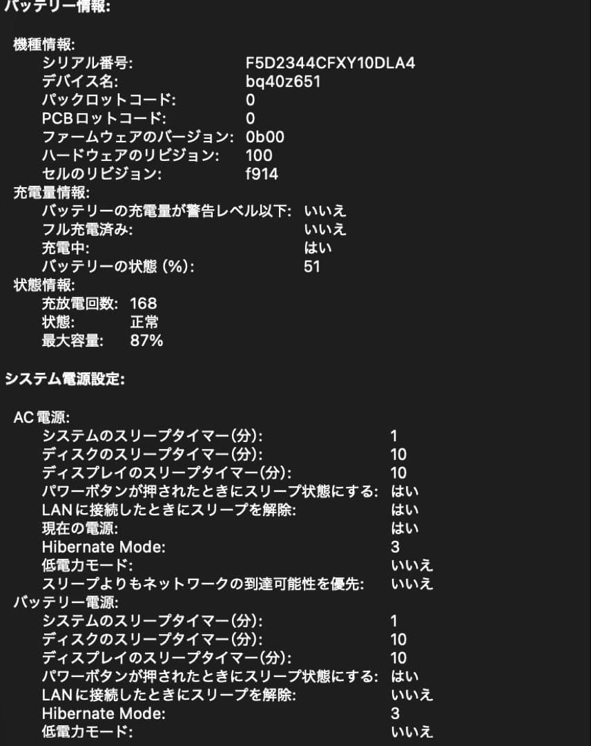 Apple M2 MacBook air 8GB 256GB ミッドナイト