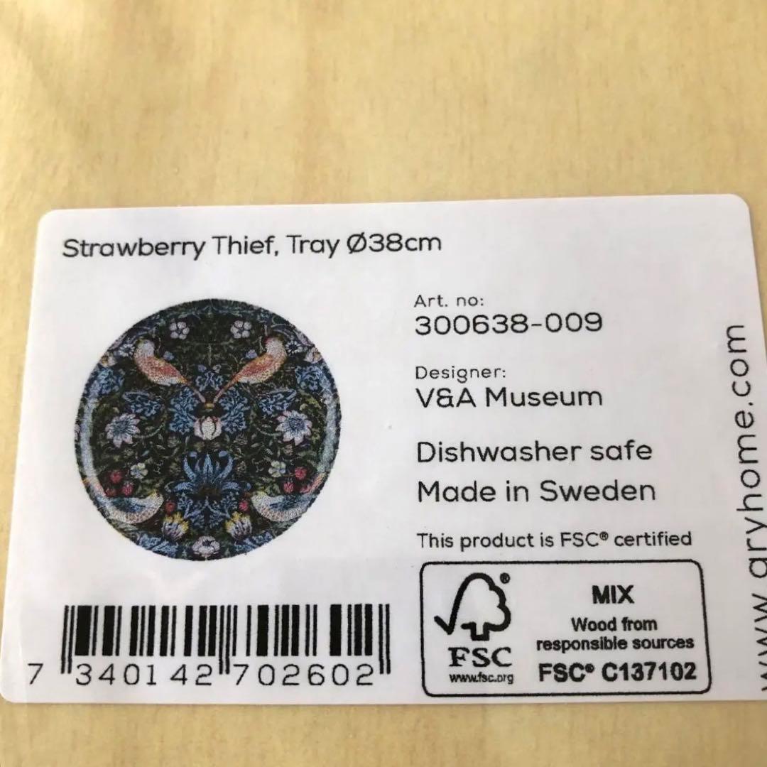 スウェーデン製トレイ　38cm ウィリアムモリス　ストロベリーシーフ