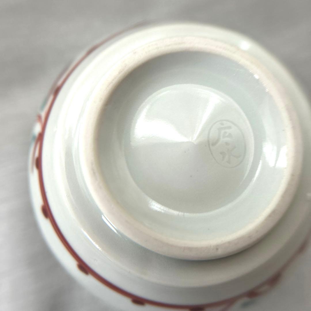 半泥子　廣永窯　広永窯　下田正人　赤絵　花草紋 小鉢