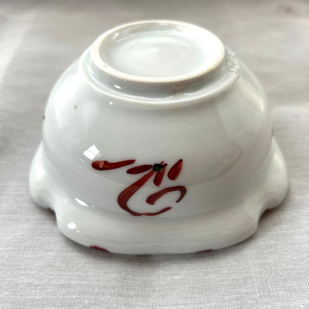 半泥子　廣永窯　広永窯　下田正人　赤絵　花草紋 小鉢