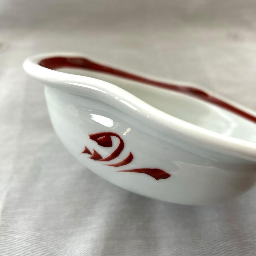 半泥子　廣永窯　広永窯　下田正人　赤絵　花草紋 小鉢