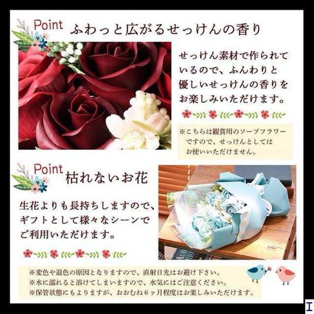 ソープフラワー ローズ 花束ブーケ 薔薇 造花 フラワーアレンジメント レッド