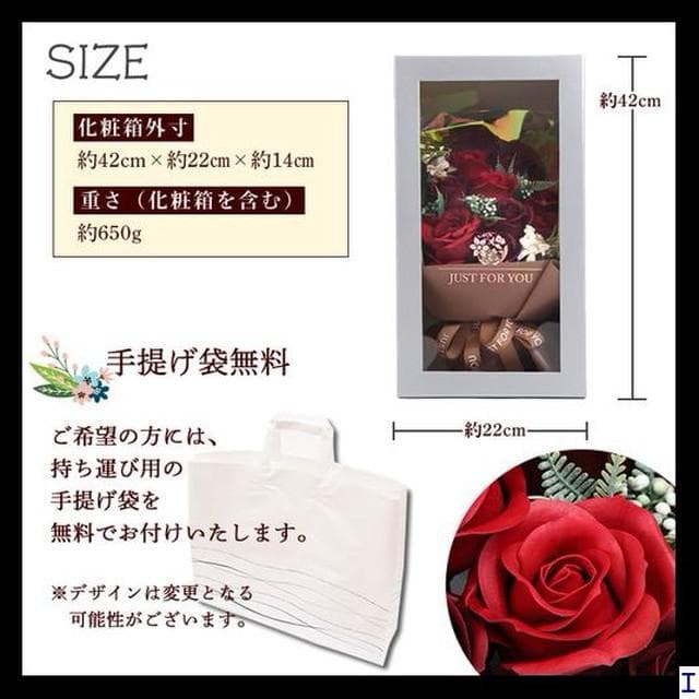 ソープフラワー ローズ 花束ブーケ 薔薇 造花 フラワーアレンジメント レッド