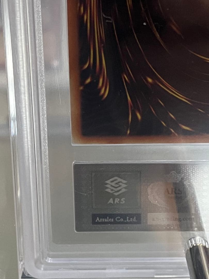 【ARS10】天よりの宝札　旧アジア　レリーフCard of Sanctity