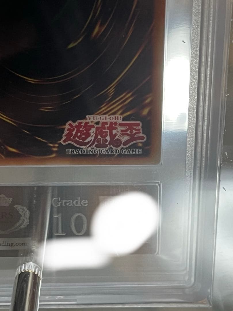 【ARS10】天よりの宝札　旧アジア　レリーフCard of Sanctity