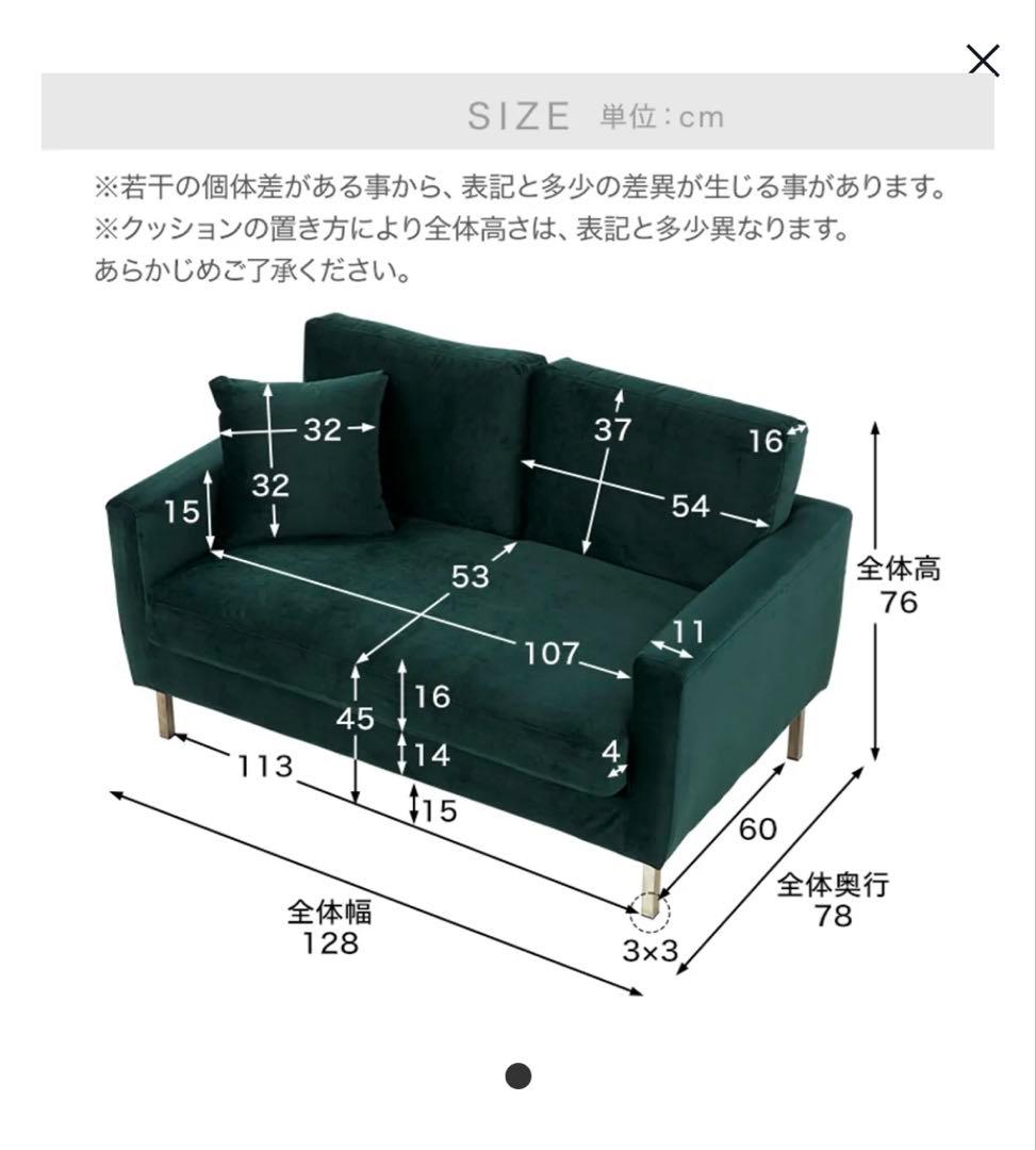 (引取りの場合送料分値引可能)LOWYA グレー ベルベット調 2人掛けソファ