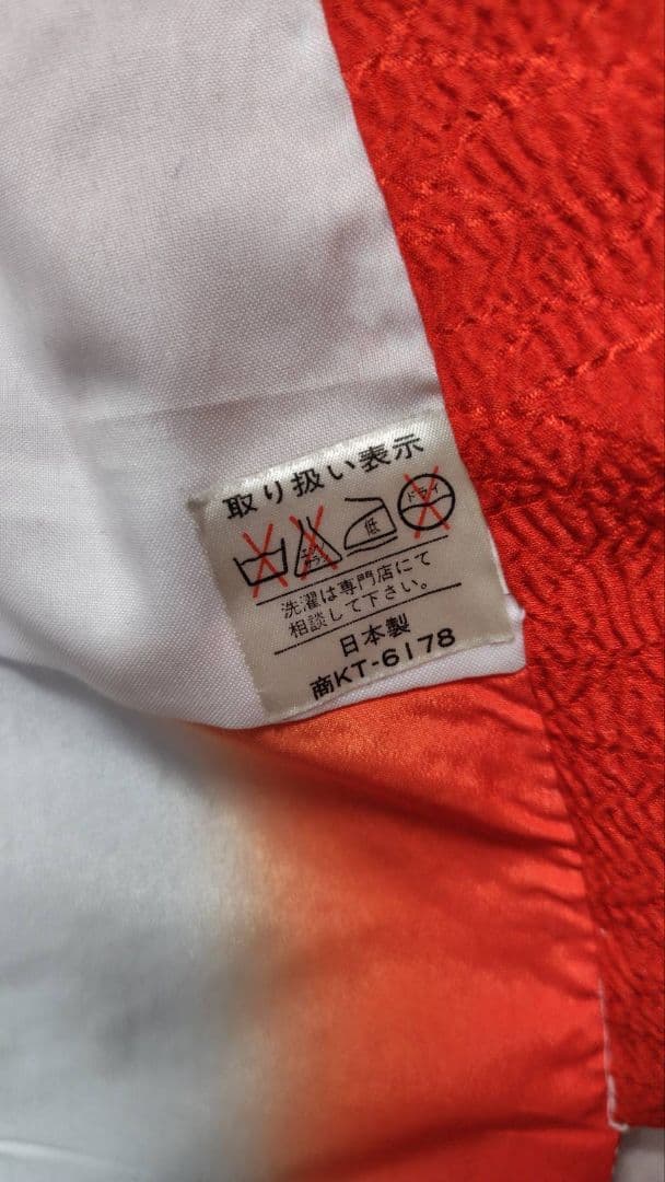 RK562子供着物四つ身7歳前後用着丈129センチ裄丈56センチ非常に綺麗美品