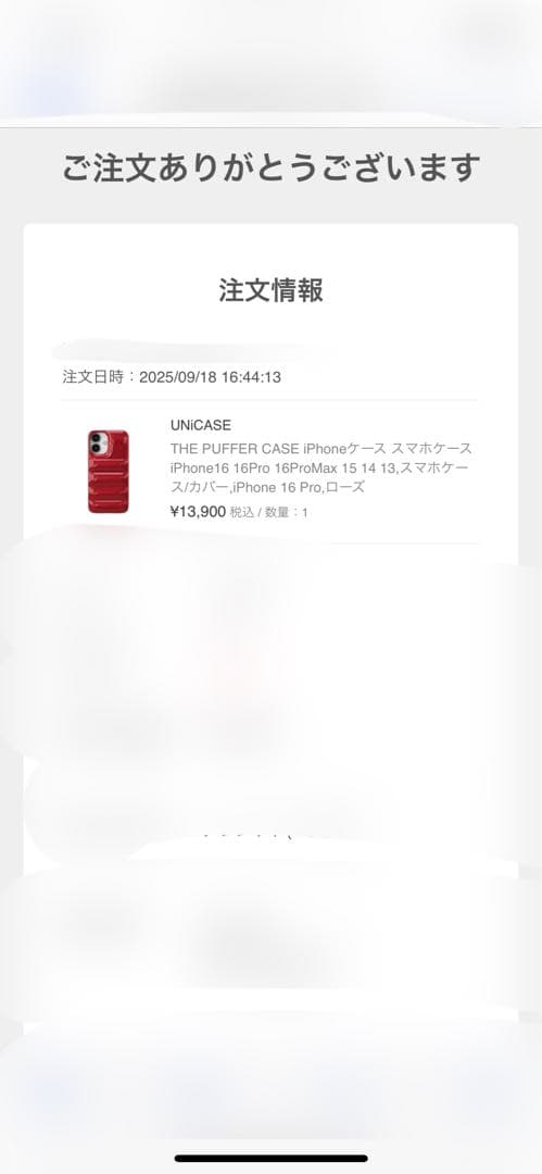 アーバンソフィスティケーション iPhone 16Pro ケース ローズ