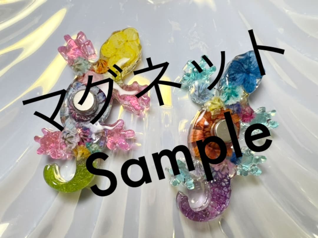 リオン様✩.*˚【No.139】トカゲ 空風 チャーム マグネット クリアブルー