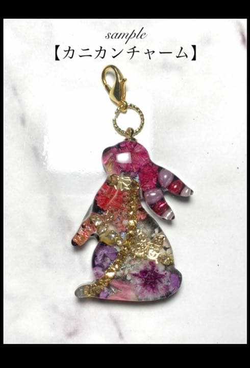 リオン様✩.*˚【No.139】トカゲ 空風 チャーム マグネット クリアブルー