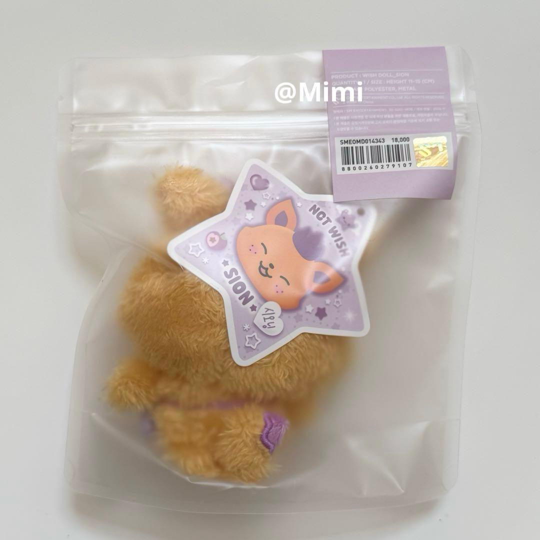 NCT WISH シオン WISH DOLL ぬいぐるみ STEADY
