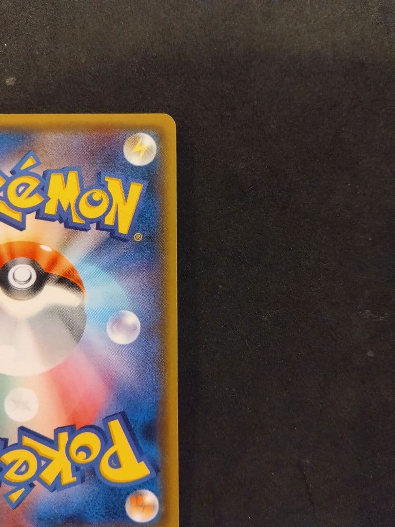 ゲンガー＆ミミッキュGX RR