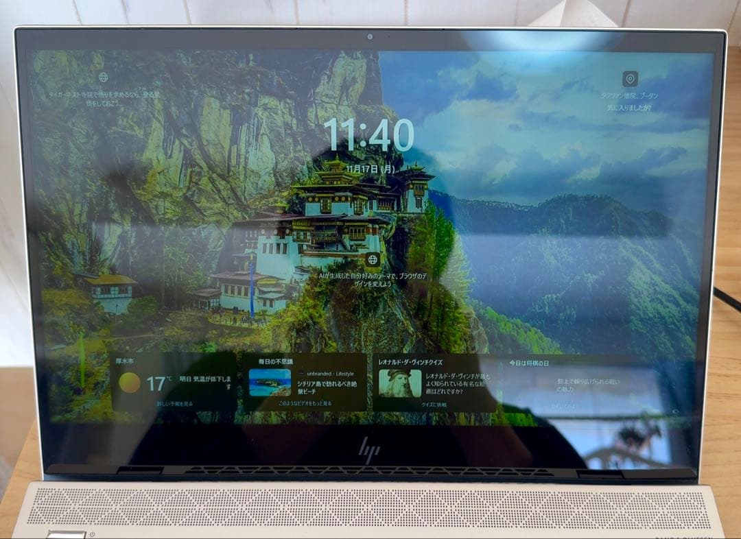 値下げ！　HP Envy 13.3インチノートPC 本体