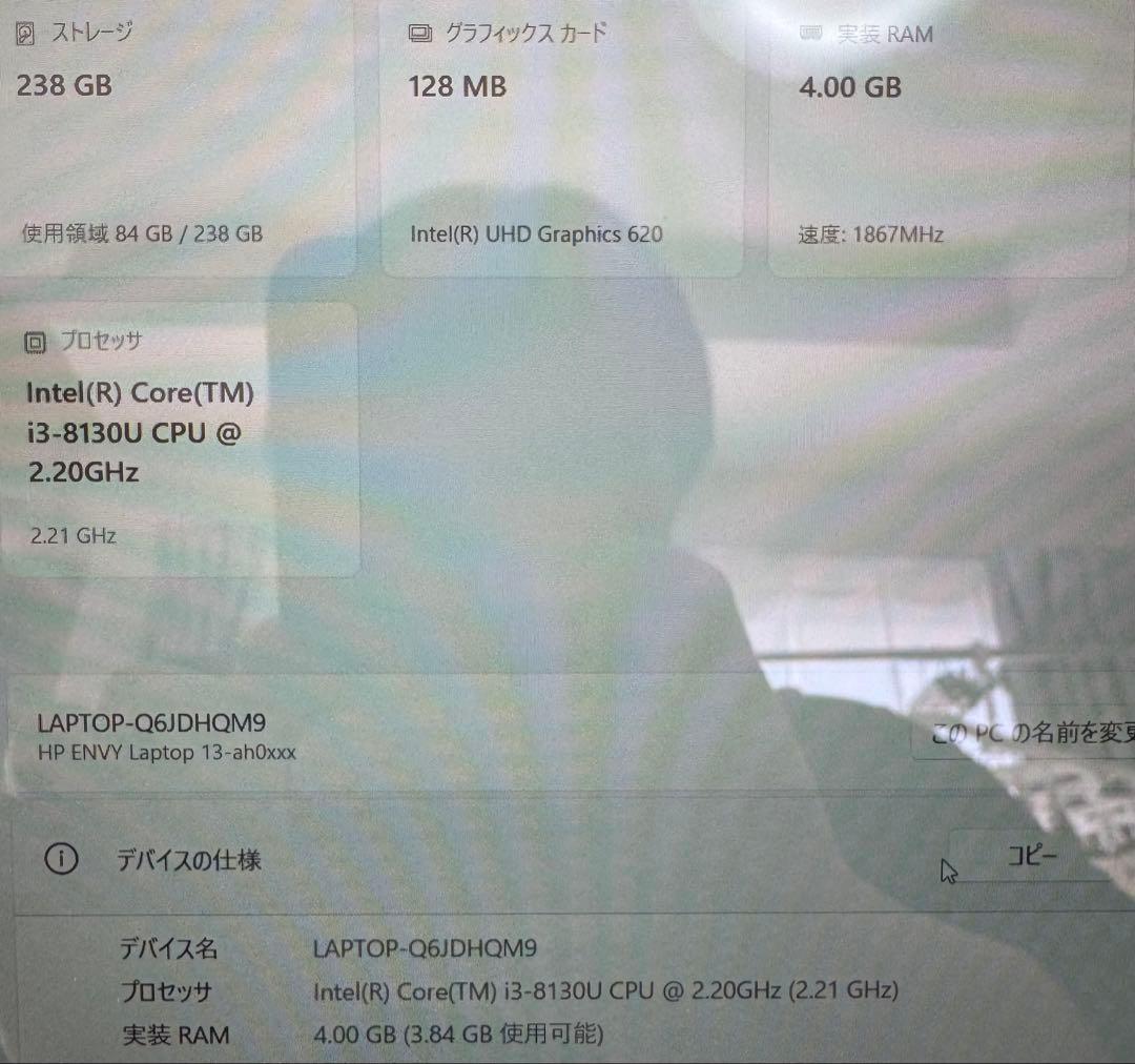 値下げ！　HP Envy 13.3インチノートPC 本体