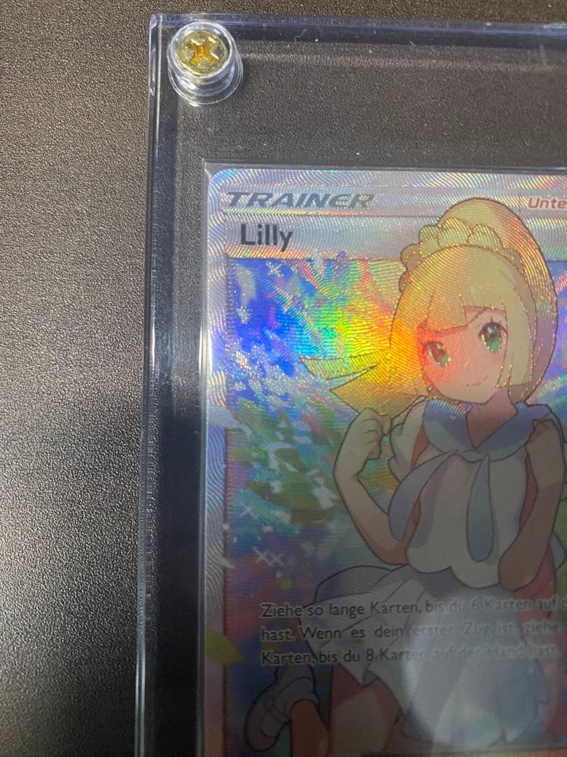 がんばリーリエ 海外版 ドイツ語 リーリエSR