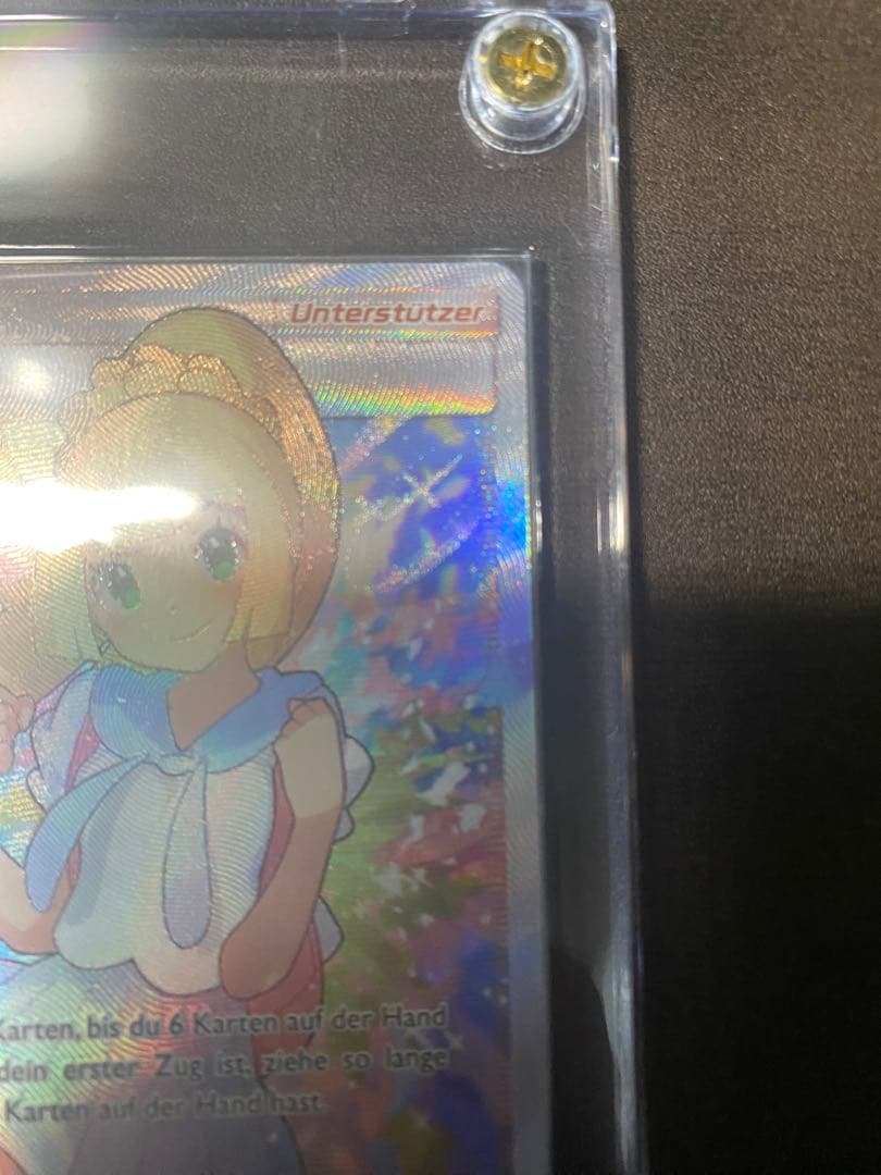 がんばリーリエ 海外版 ドイツ語 リーリエSR