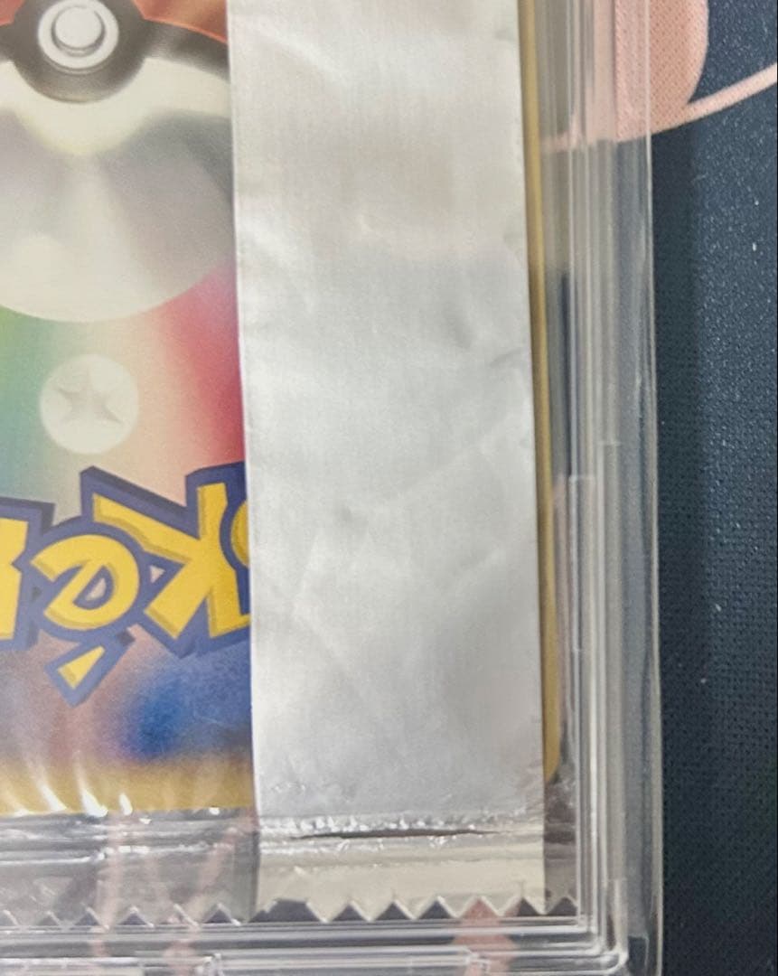 ポケモンカード リオル 088/DP-P MEIJI メイジ プロモ 未開封